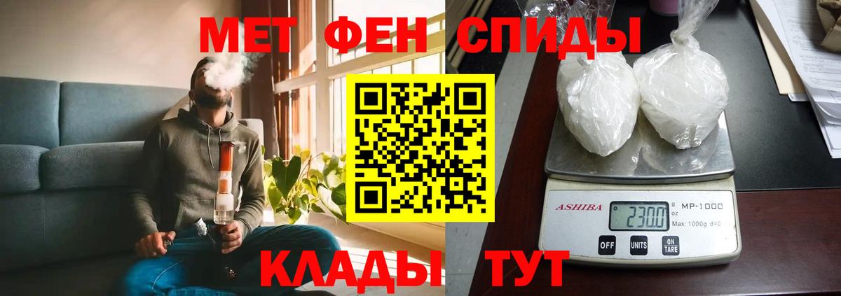 Гагарин  АМФ Premium  АМФ  Амфетамин  Вход с VPN 