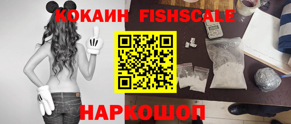 Гагарин  Cocaine Columbia  Cocaine FishScale  Вход с VPN 