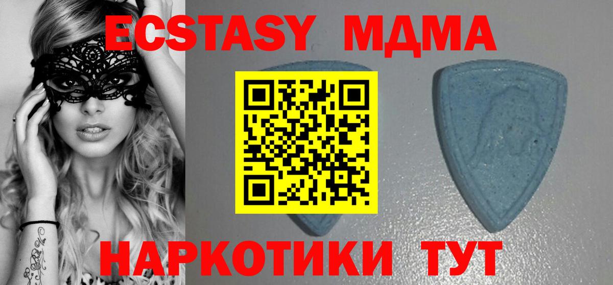Гагарин  Экстази таблы  Ecstasy Philipp Plein  Ecstasy  Вход с VPN 