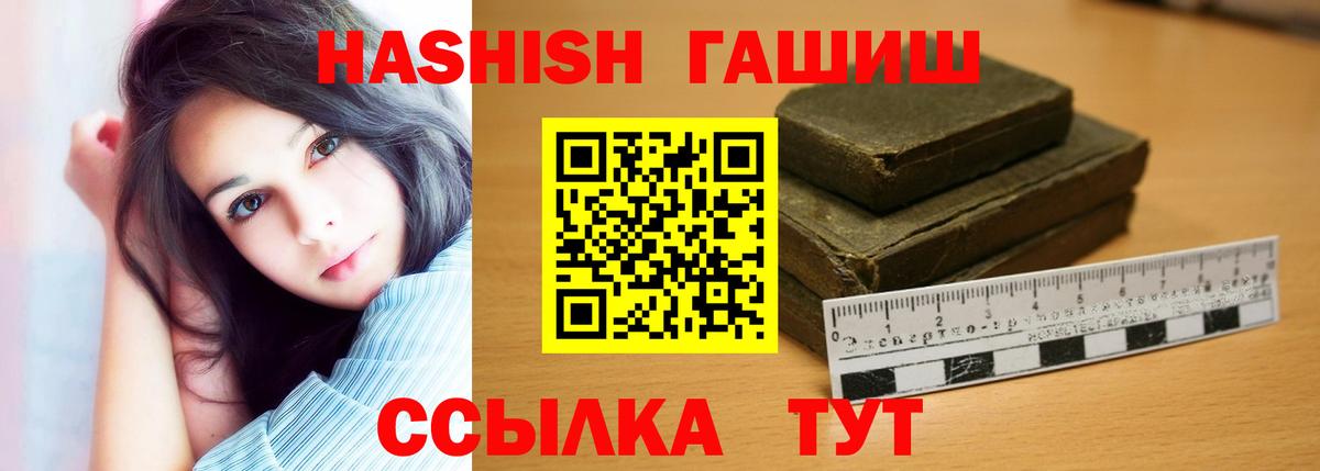 ГАШ Cannabis Гагарин