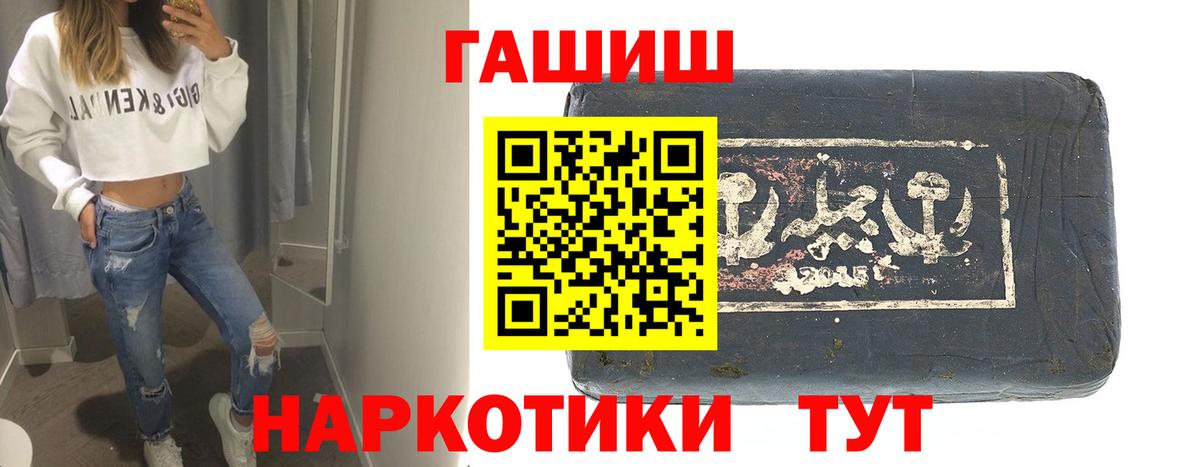 Гагарин  ГАШ ice o lator  Вход с VPN  Гашиш  Гашиш 40% ТГК 