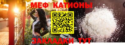 мефедрон мука Краснокаменск