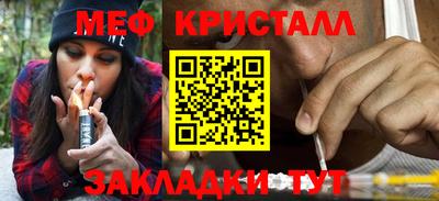 мефедрон мука Краснокаменск