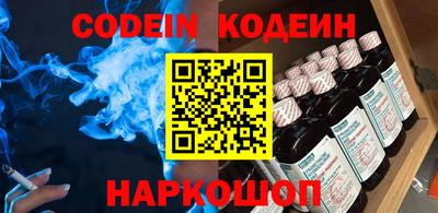 скорость Краснознаменск