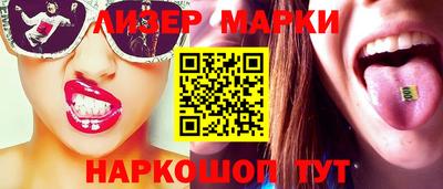 марки lsd Краснодар