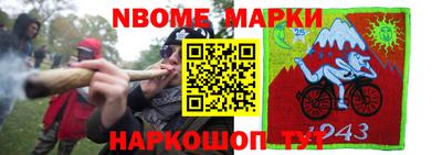 скорость Краснознаменск