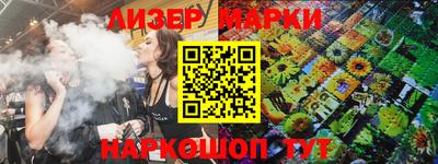 марки lsd Краснодар