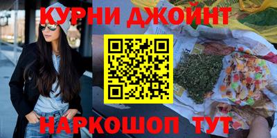 марки lsd Краснодар