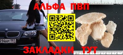 мефедрон мука Краснокаменск