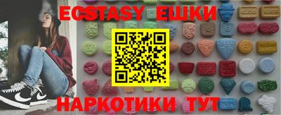 марки lsd Краснодар
