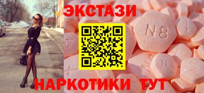 марки lsd Краснодар