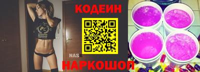 скорость Краснознаменск