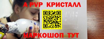 мефедрон мука Краснокаменск