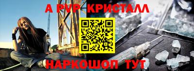 мефедрон мука Краснокаменск