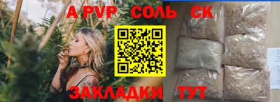мефедрон мука Краснокаменск