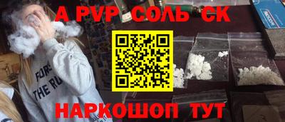 мефедрон мука Краснокаменск