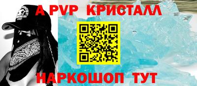 мефедрон мука Краснокаменск