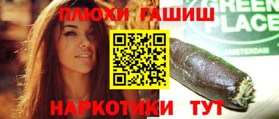 марки lsd Краснодар