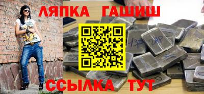 марки lsd Краснодар