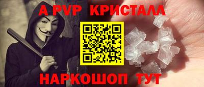 марки lsd Краснодар