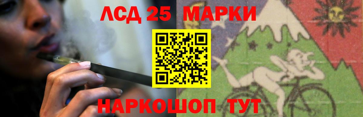 LSD-25 экстази кислота  ЛСД экстази  Гагарин  Вход с VPN  гидра tor  Лсд 25 экстази ecstasy 