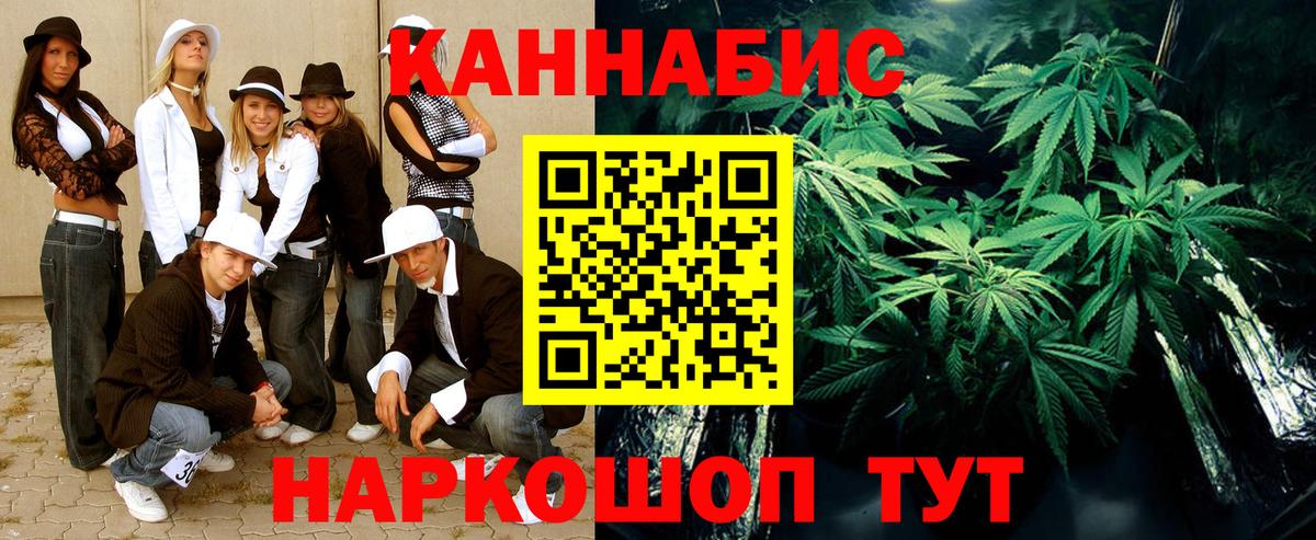 Канабис гибрид Гагарин