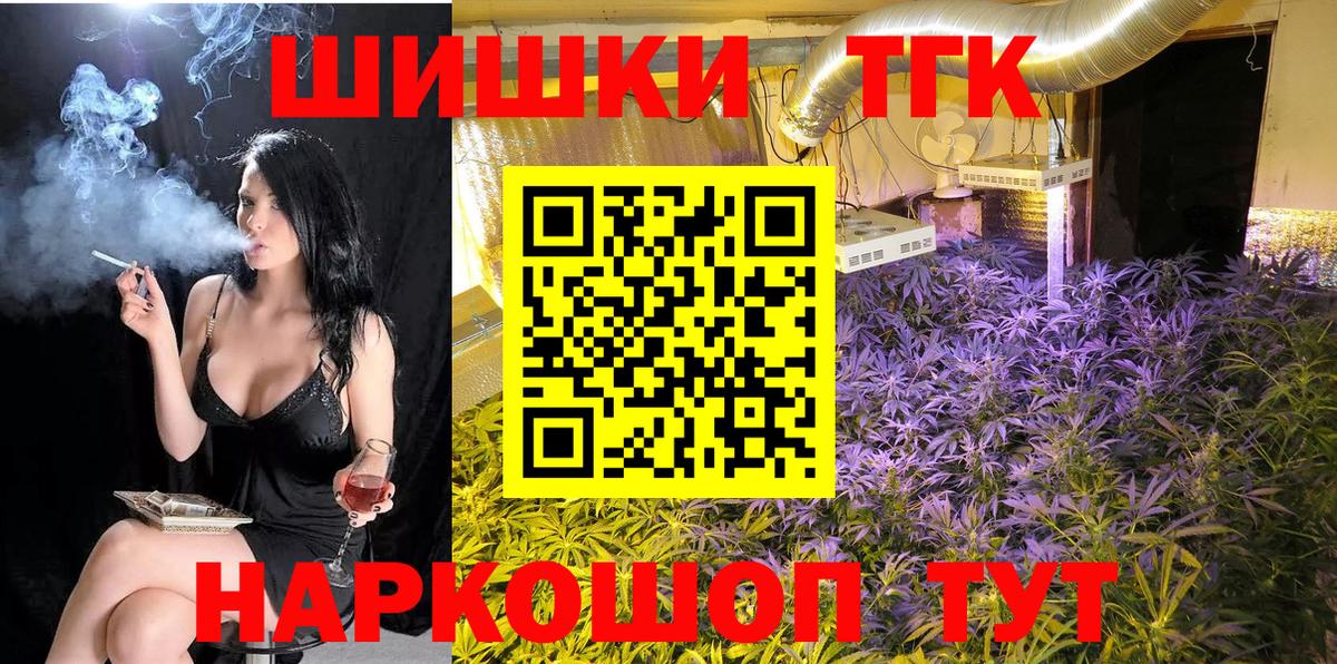 Каннабис тримм  Каннабис MAZAR  Марихуана индика  Гагарин  Вход с VPN  МАРИХУАНА гибрид 